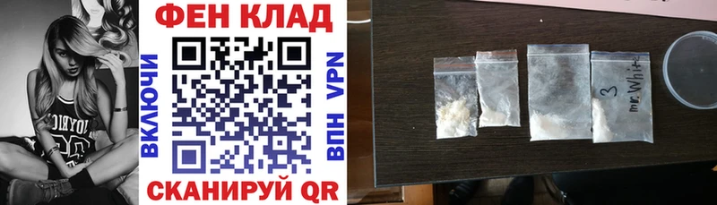 Амфетамин VHQ  Купить  Калач 
