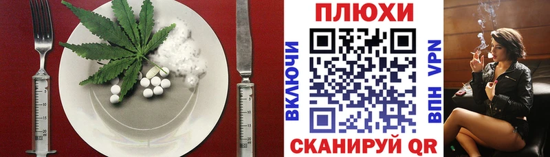 Печенье с ТГК конопля  Купить закладки  Калач 