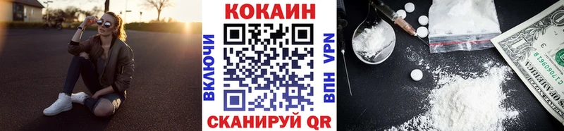 Кокаин 98% Купить где Калач