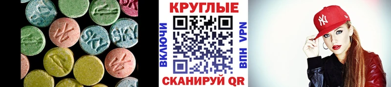 Купить  Калач  Экстази VHQ 