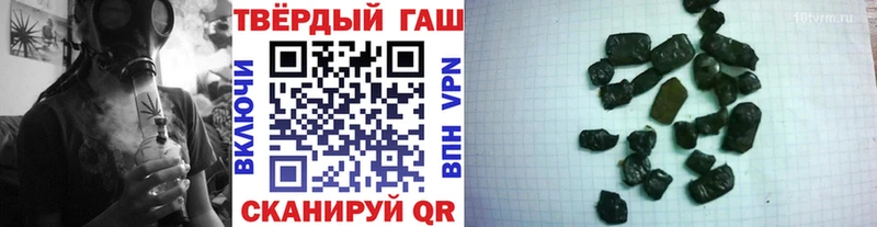 Гашиш гашик  Купить  Калач 