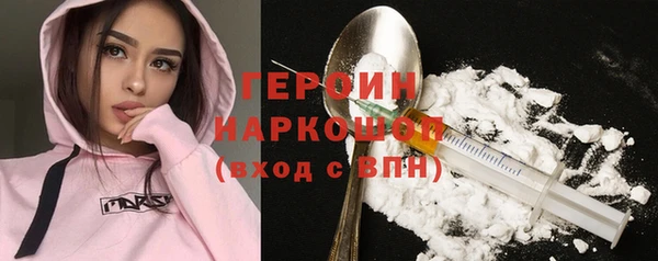 стафф Заволжск