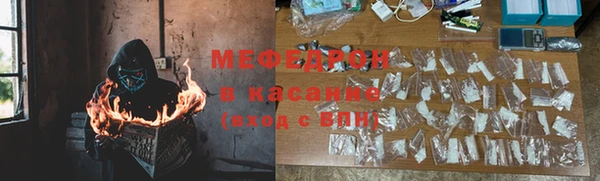 таблы Заволжье
