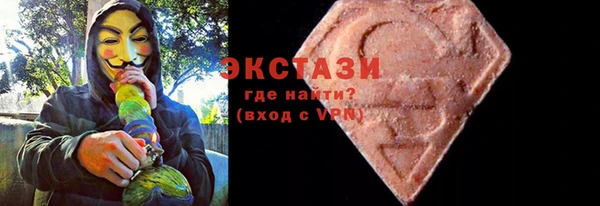 2c-b Заводоуковск