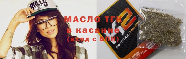 2c-b Заводоуковск