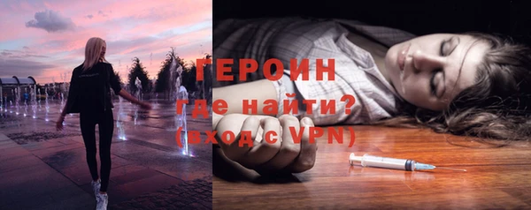 стафф Заволжск