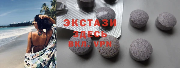 2c-b Заводоуковск