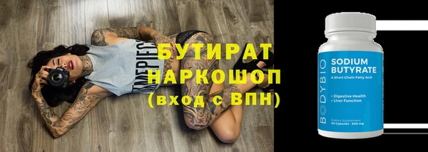 таблы Заволжье
