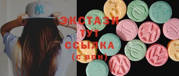 стафф Заволжск