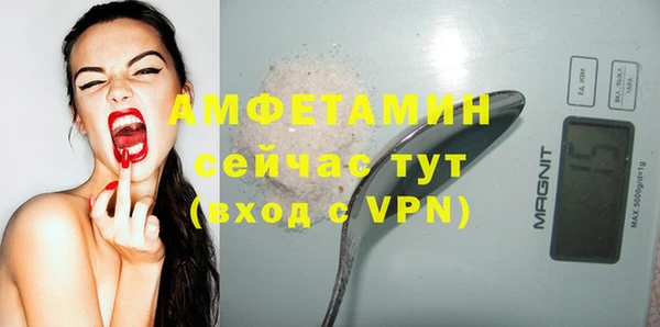 стафф Заволжск