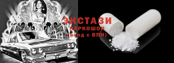 2c-b Заводоуковск