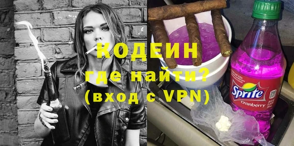 гидра Зерноград