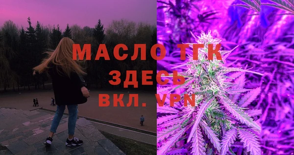 2c-b Заводоуковск