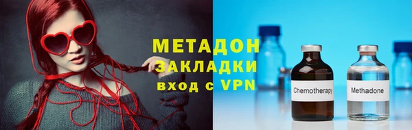 гидра Зерноград