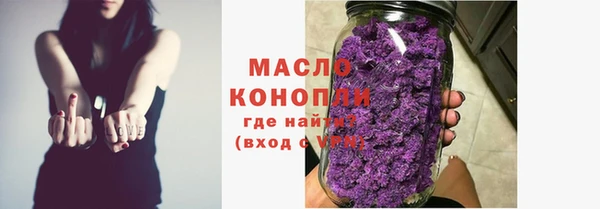 стафф Заволжск