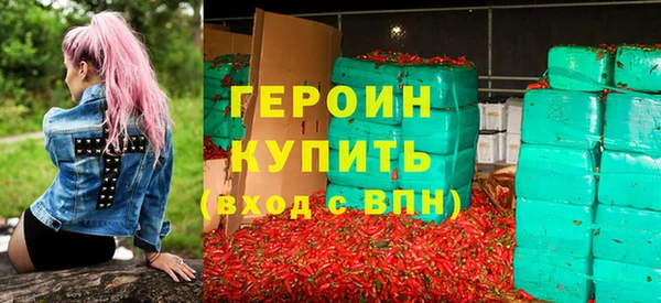 стафф Заволжск