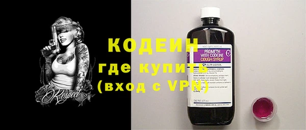 стафф Заволжск