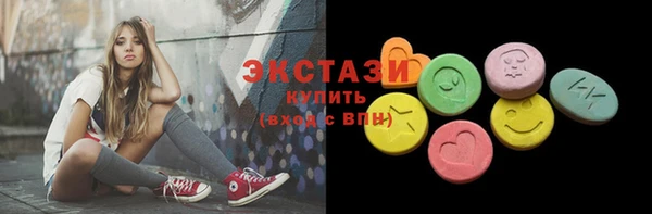 таблы Заволжье
