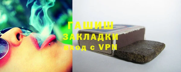 стафф Заволжск