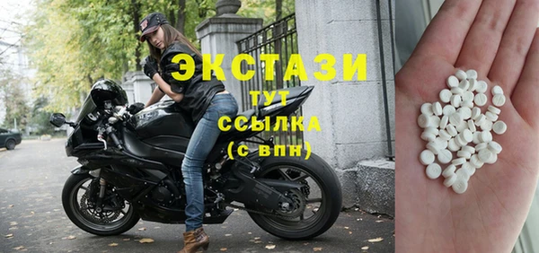 стафф Заволжск