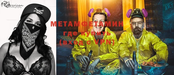 гидра Зерноград