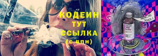 стафф Заволжск