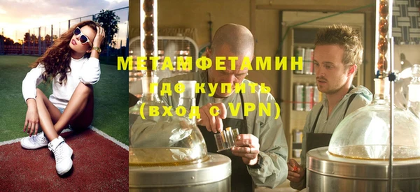 2c-b Заводоуковск