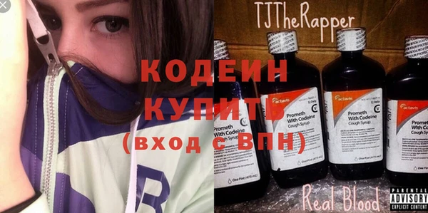 гидра Зерноград