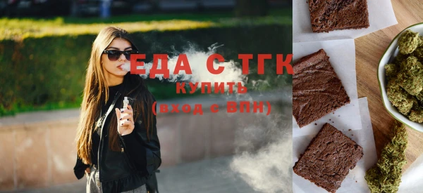 таблы Заволжье