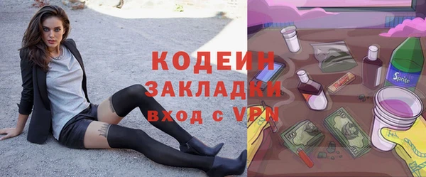 таблы Заволжье
