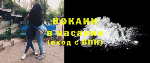 2c-b Заводоуковск