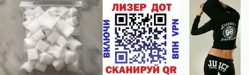Купить где  Калач  ЛСД экстази кислота 