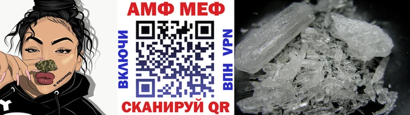 МЕТАМФЕТАМИН винт Купить где Калач