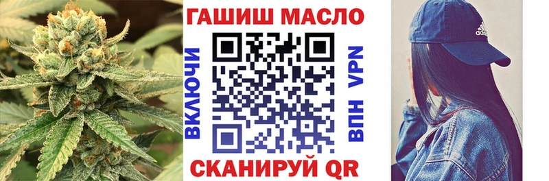 Купить  Калач  ТГК вейп с тгк 